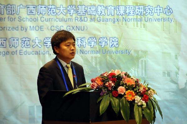 教育部基础教育二司副司长申继亮致辞