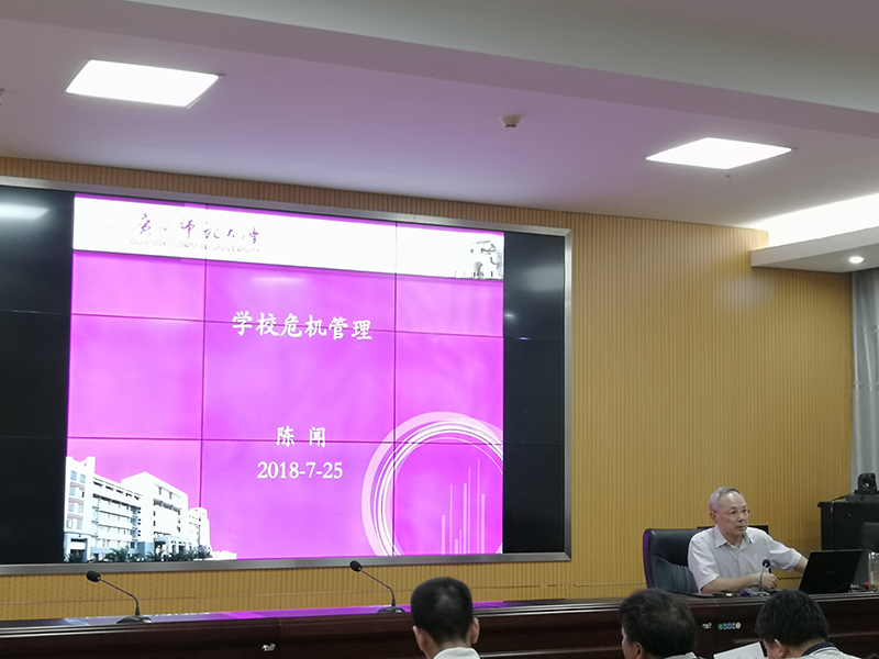 C:/Users/lenovo/Desktop/新闻照片/新建文件夹 (5)/图片7-7.png