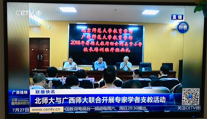 C:/Users/lenovo/Desktop/新闻照片/新建文件夹 (5)/图片9-9.png