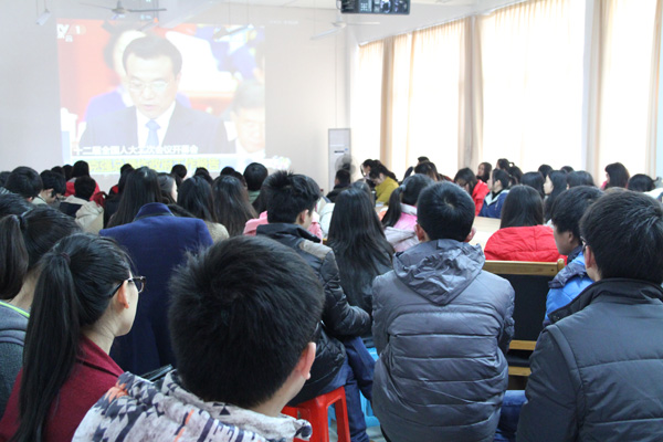设计学院师生认真观看李克强总理所做政府工作报告