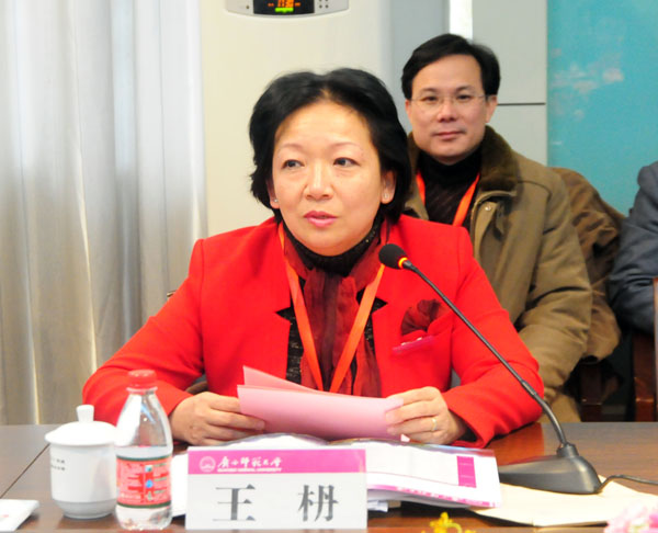 王枬书记在开幕式上致欢迎辞。