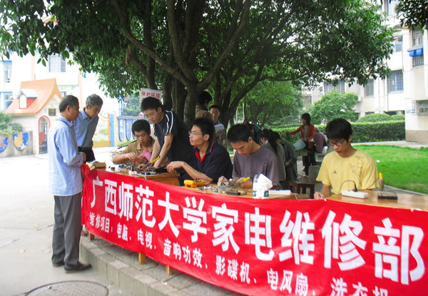勤助同学们在维修家电。