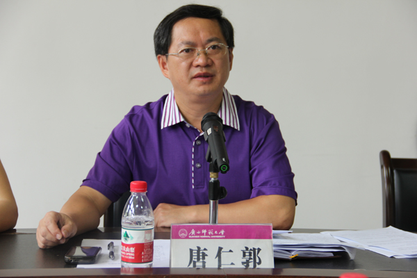 校党委副书记唐仁郭主持会议并讲话