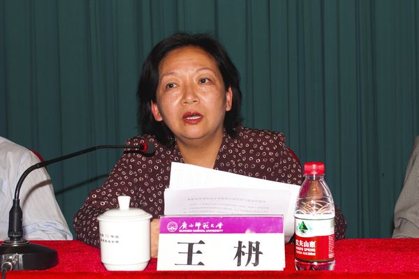 校党委书记王枬就如何做好本次换届工作谈了三个方面意见