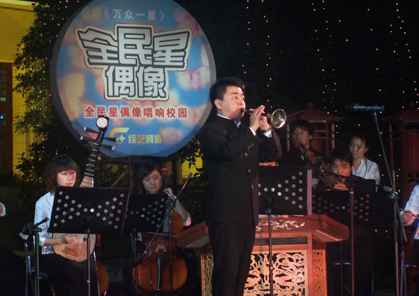 音乐学院师生的民乐合奏拉开了节目的帷幕。