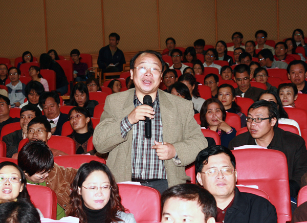 互动环节,听众对宋副司长提问。