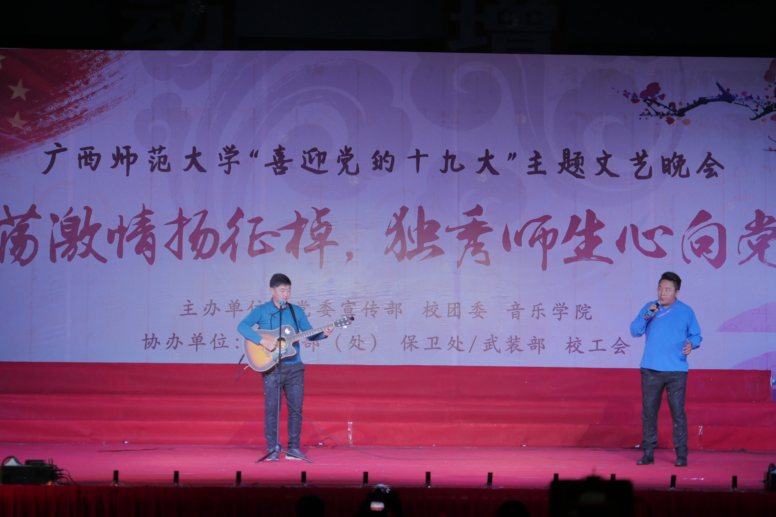 11  9 二重唱《下雨》指导老师：肖矫磊表演者：黎皓天、陈林（外蒙古留学生）P3090712.jpg