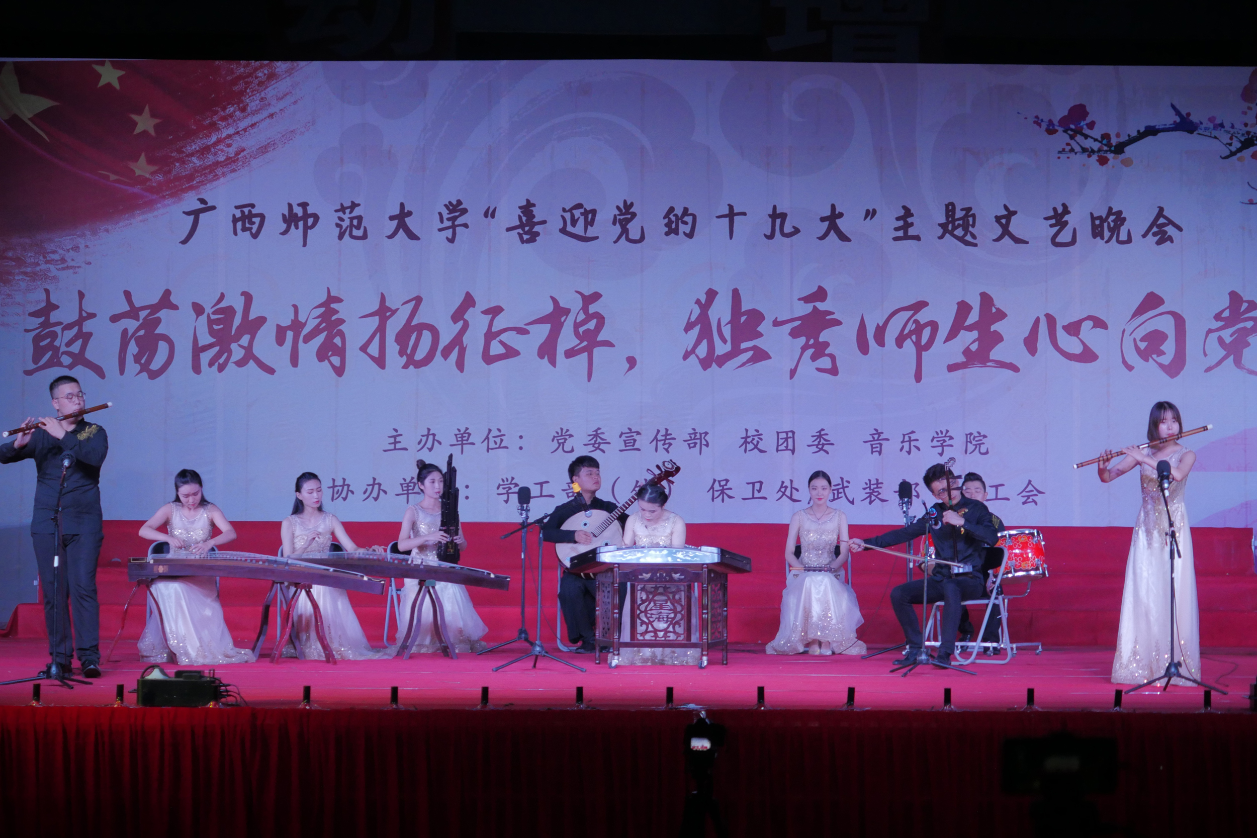 10   哦民乐合奏《梦萦丝路P3090708.jpg