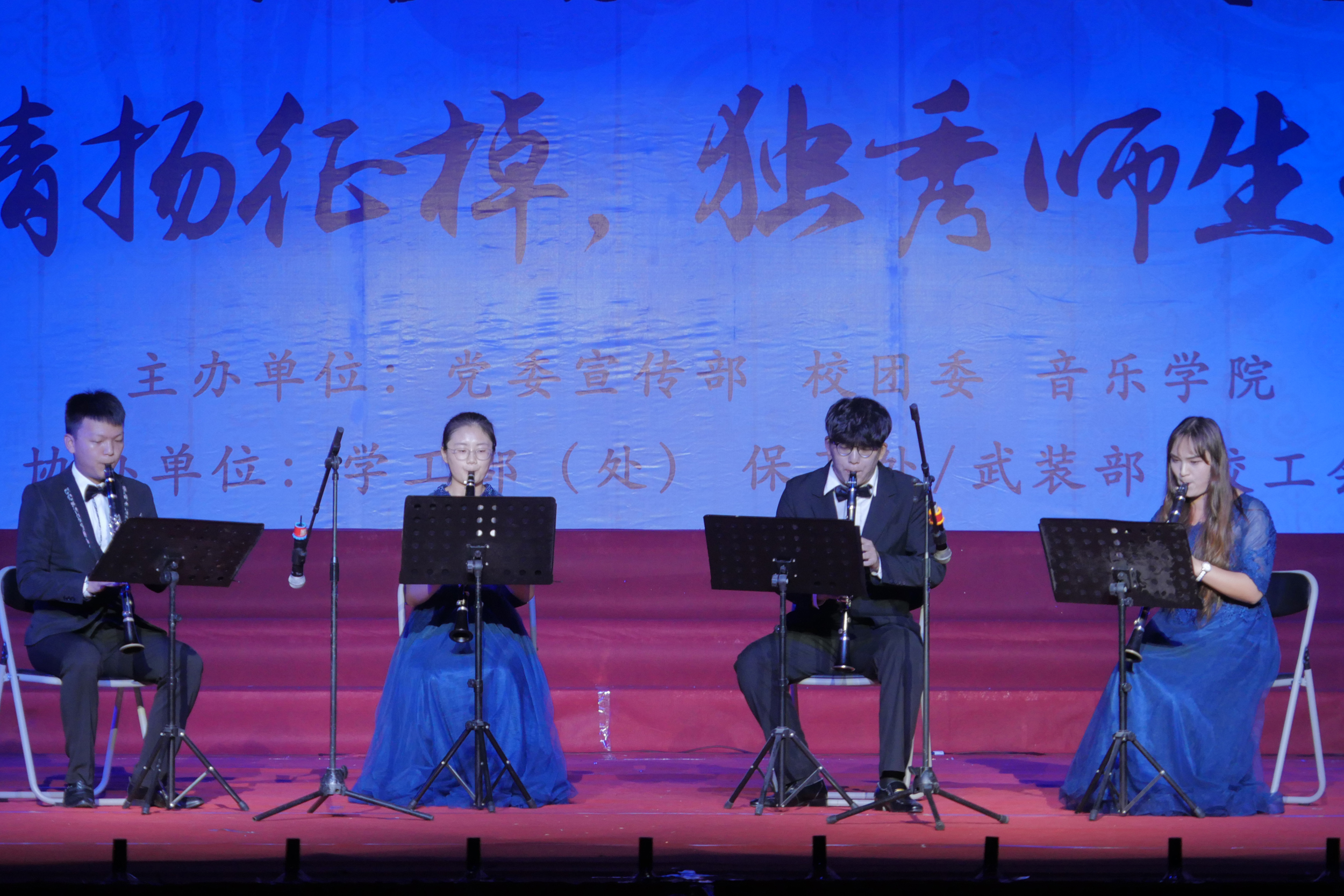 7  0单簧管四重奏组曲《广西风情》1.赶圩归来2.十月花3.篝火晚会编曲：陈强演奏：刘静 郑权 郑慧婕 张帆航P3090525.jpg