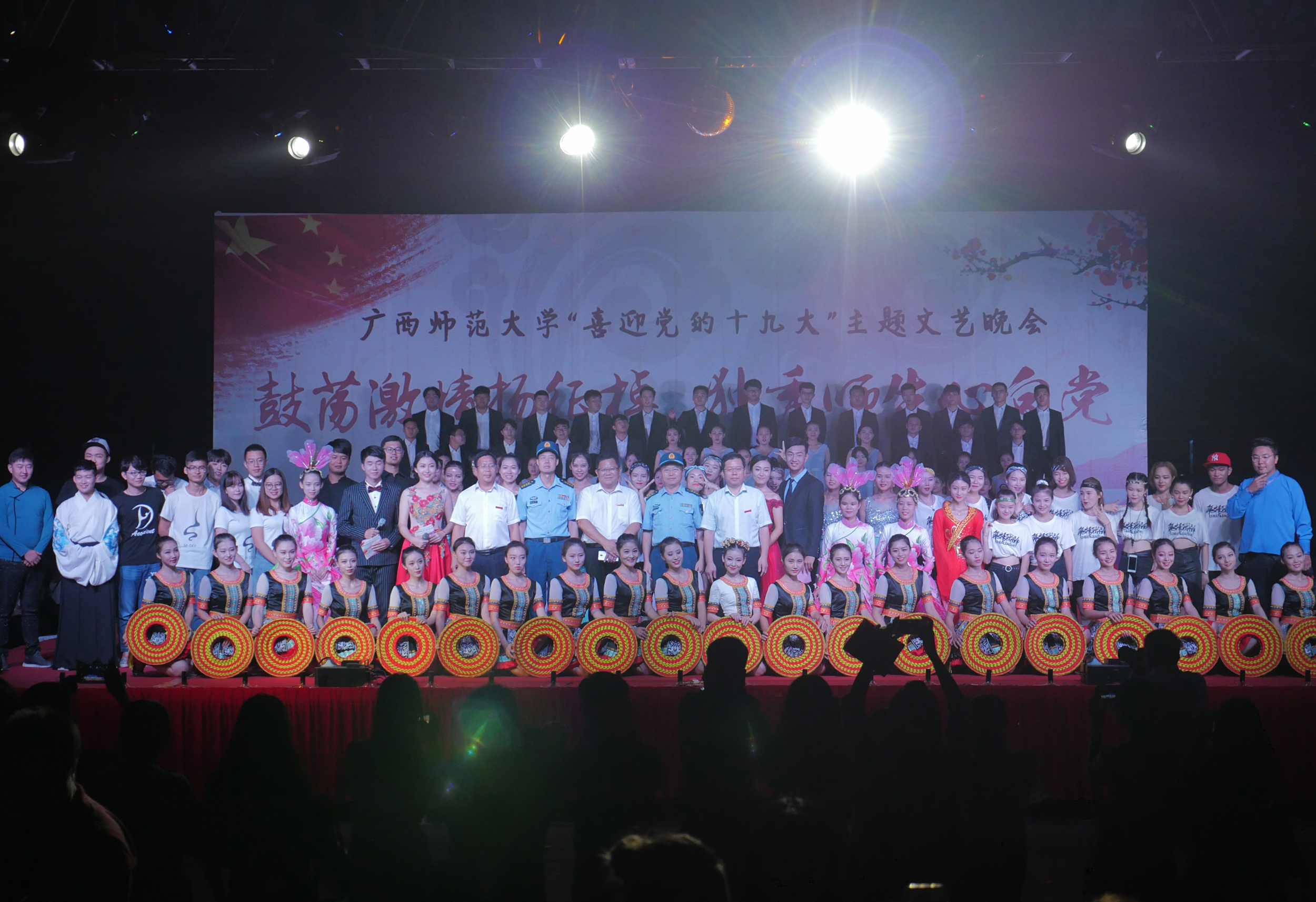合影0.jpg