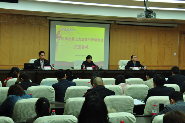 开班典礼会场（大学生通讯社 杨舒剑 摄)