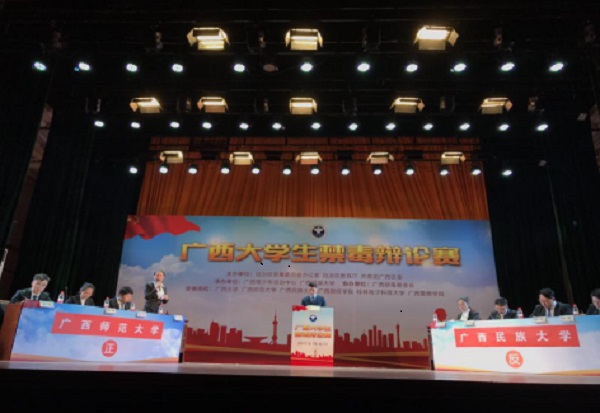 辩论赛进行时.jpg