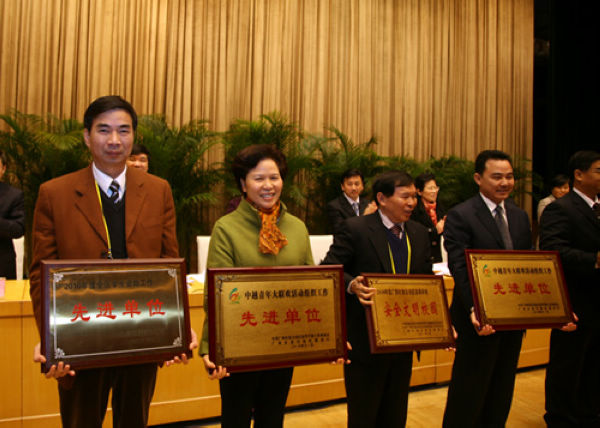 梁宏校长(左一)上台接受颁奖