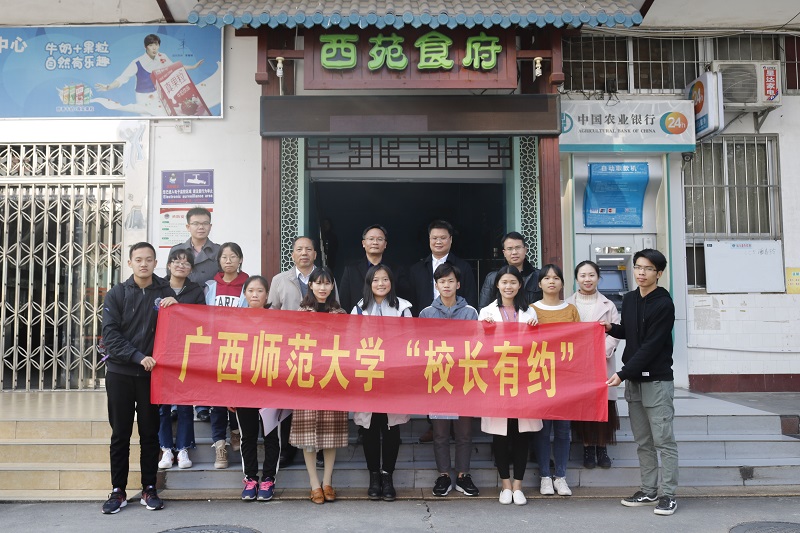 合影留念.JPG