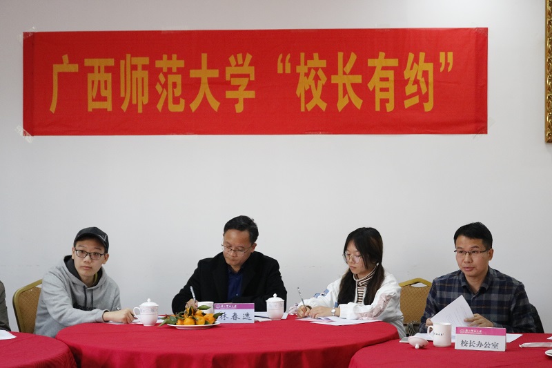 领导和同学们认真做记录.JPG
