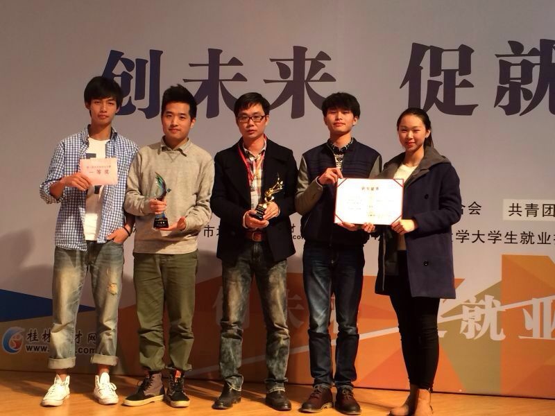 2015年3月，我校俞家模同学开发的舞蹈圈app项目成功获得3000万估值天使轮融资。