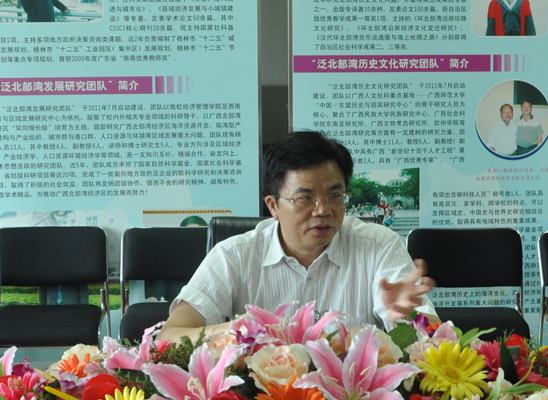 黄雄彪副厅长讲话