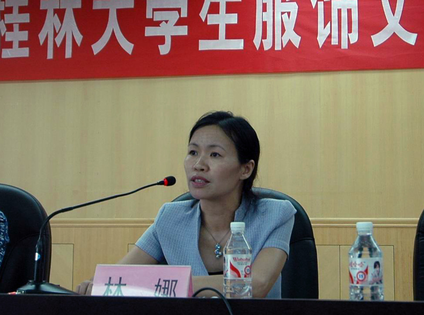 校党委副书记林娜在新闻发布会上讲话。