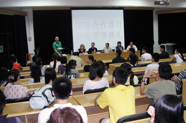 我校举行国际合作项目2008级新生开学典礼。