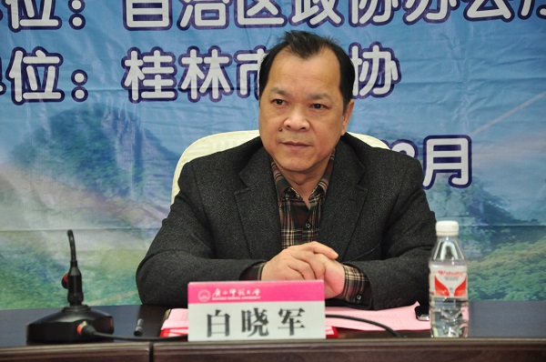 副校长白晓军在结业典礼上讲话