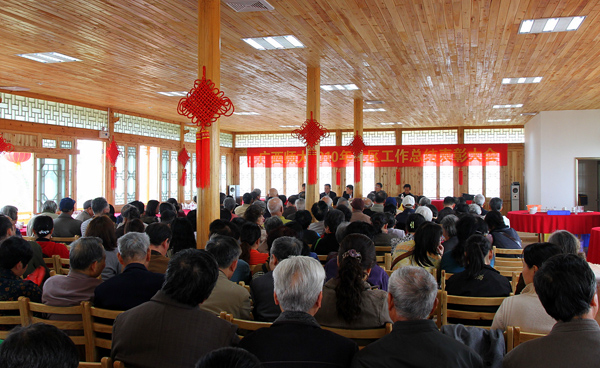 2010年度社区工作总结表彰大会会议现场