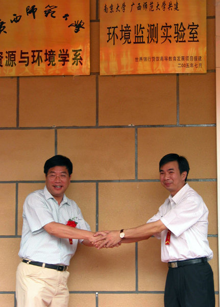 南大常务副校长施建军（左）与我校校长梁宏博士共同两校共建的“环境监测实验室”揭牌