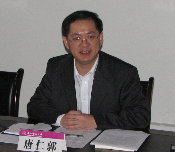 校党委唐仁郭副书记讲话