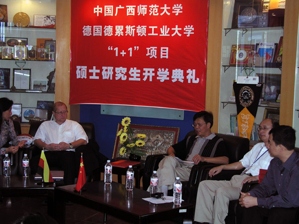我校与德国德累斯顿工业大学共同举行首届“1+1”硕士研究生开学典礼。
