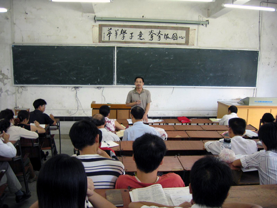 物信学院大讨论动员