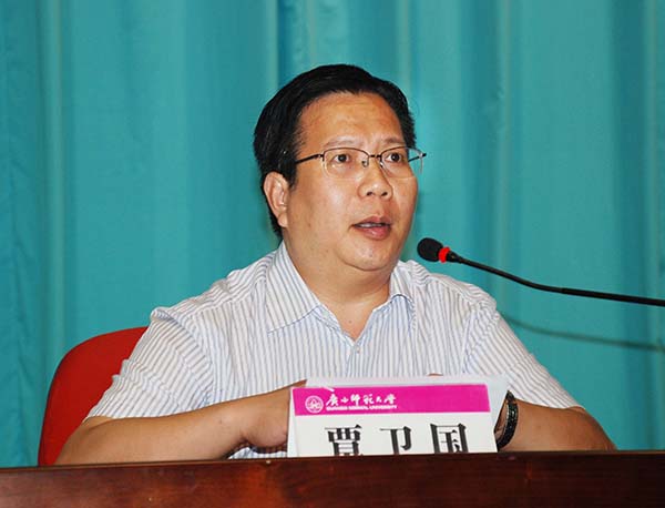 副校长覃卫国主持会议