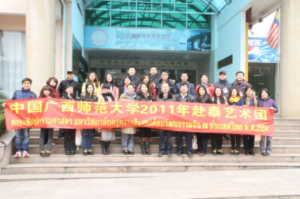 蔡昌卓副校长与大学生艺术团成员合影