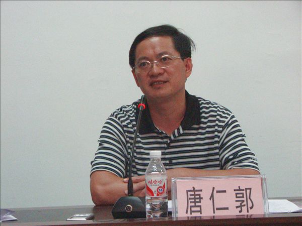 唐副书记在会上讲话