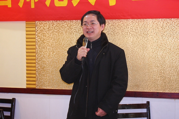 唐仁郭副书记致辞，希望大家能过一个安全、健康、有意义的春节