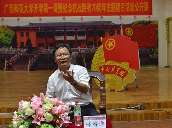 林春逸教授分享亲历阅兵现场的感受