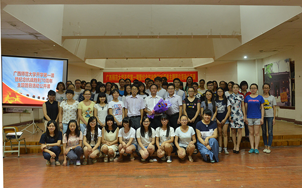 活动结束合影留念