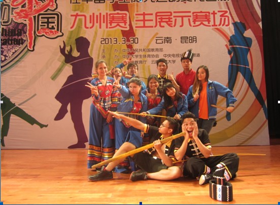 我校代表队具有壮族特色的扁担舞获得亚军