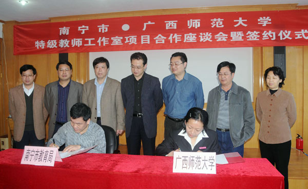 双方签订合作项目协议。