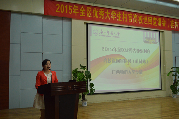 梁丽娜在宣讲中