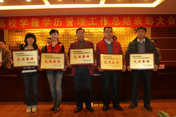 我校教务处代表（左二）在领奖台上受奖