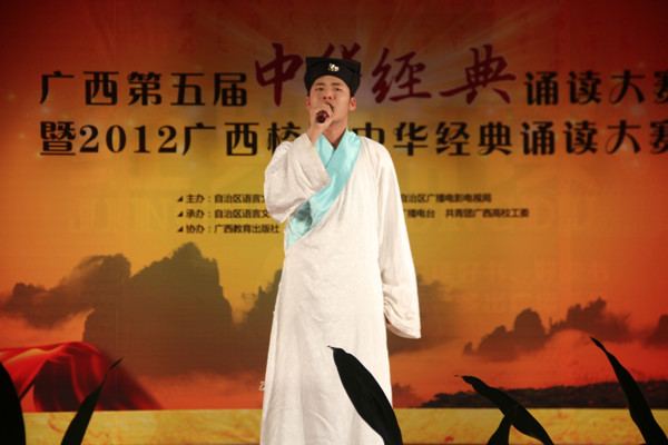 文学院张笑颜同学在朗诵《将进酒》