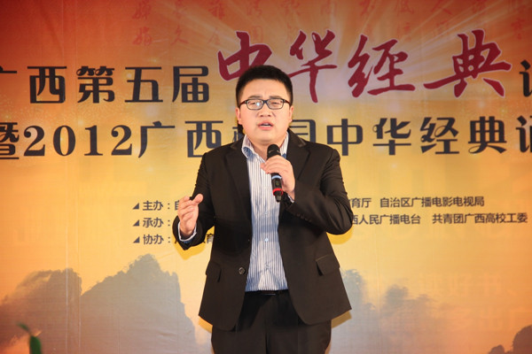 美术学院魏祥宇同学在朗诵《可爱的中国》