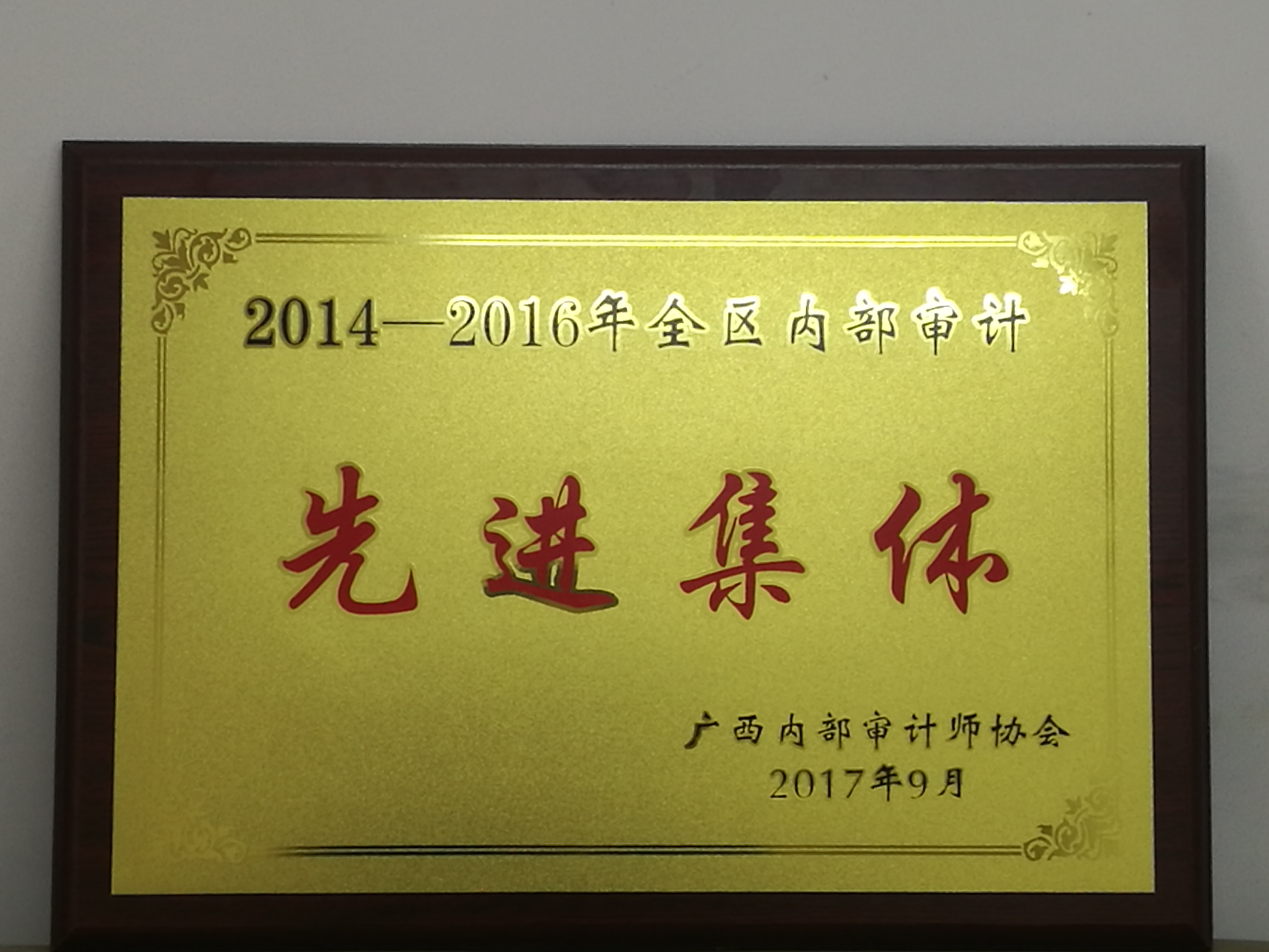 QQ图片20180103161955.jpg