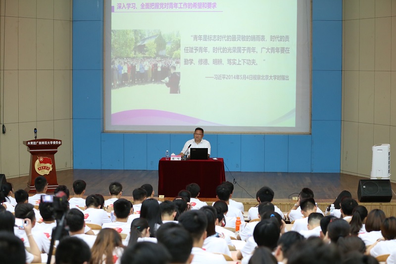 邓军书记授课现场.jpg