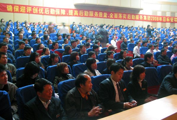 后勤服务集团召开第11个“优质服务月”暨迎评动员大会。