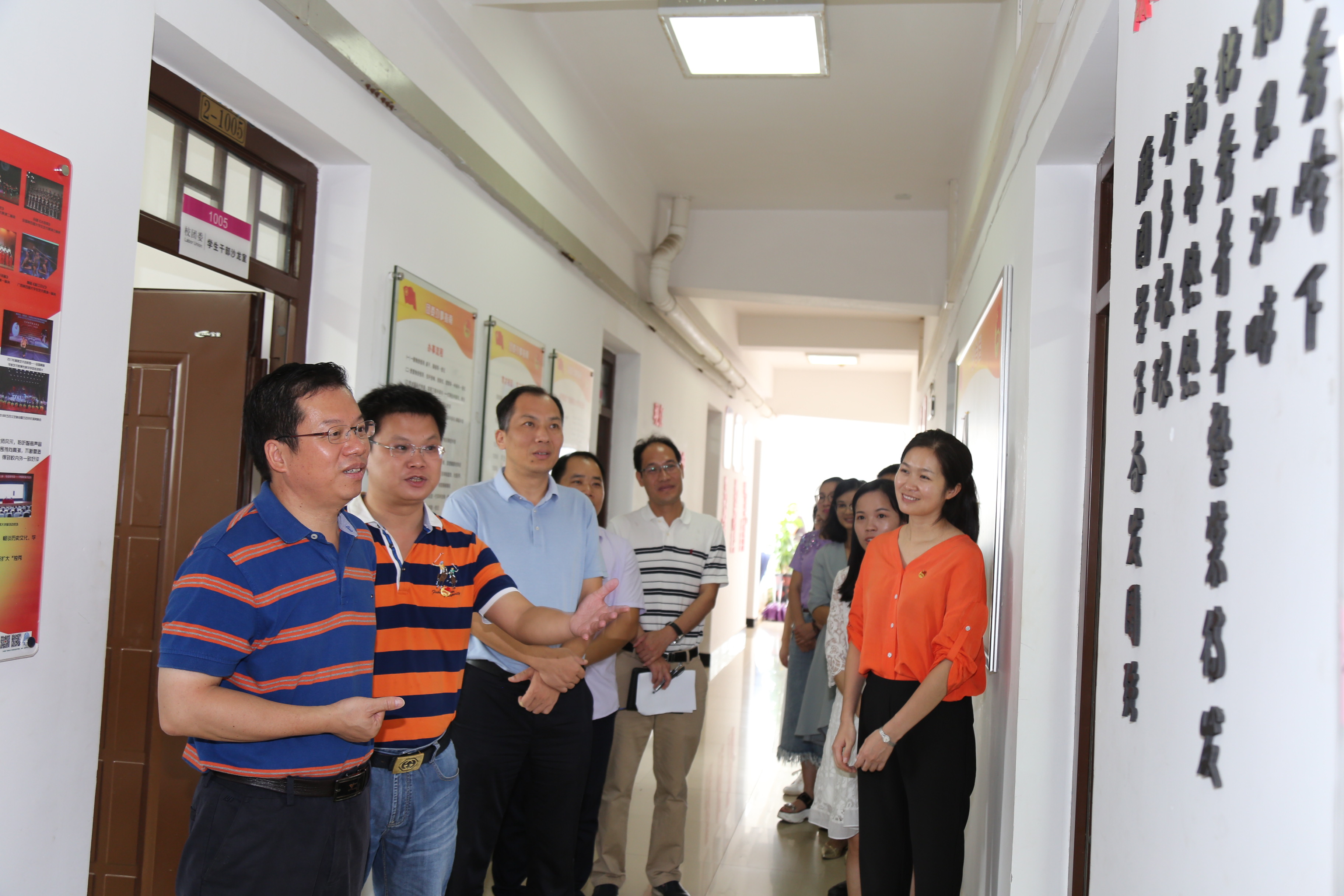贺祖斌校长在校团委调研.JPG