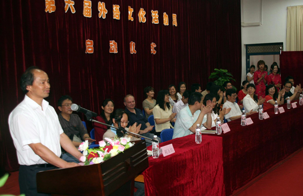 易忠副校长在开幕式上讲话。