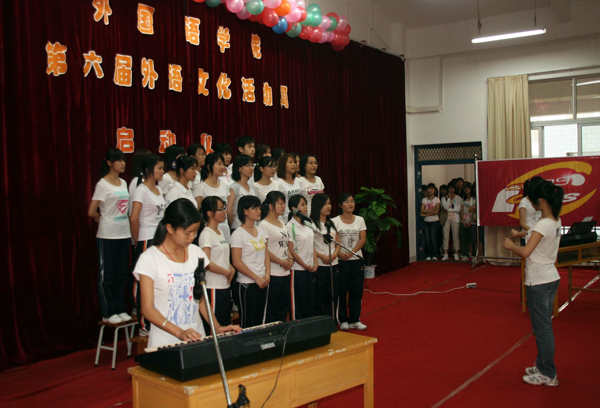 启动仪式上同学们在进行表演。