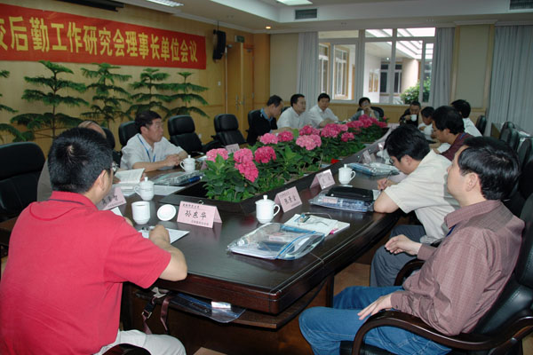 专家组在评审论文。