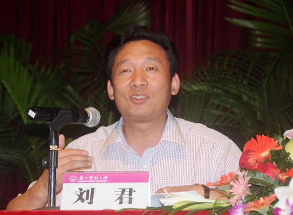 刘君书记在做报告。