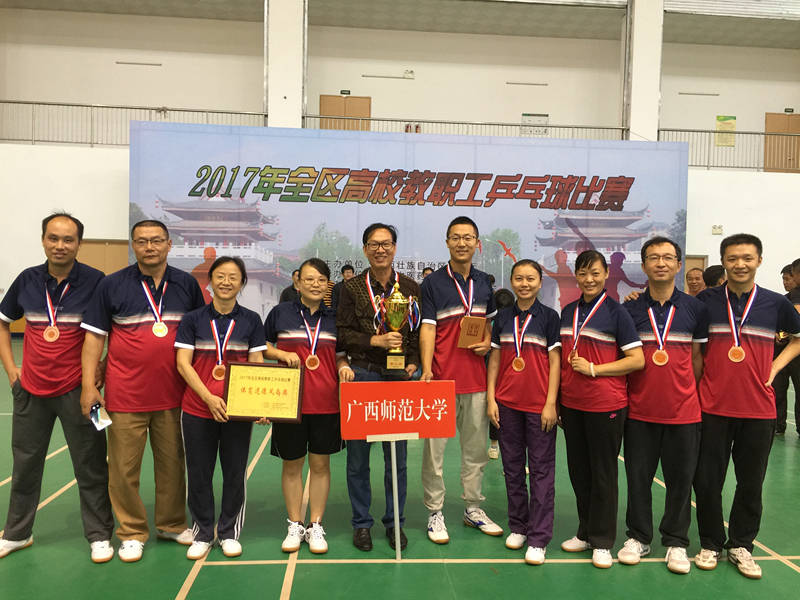 代表队合影（左起：张庆武、李红卫、胡迎春、彭劲松、黄幼中、王春亮、陈曦、孙红、蒙强、程晨）.jpg